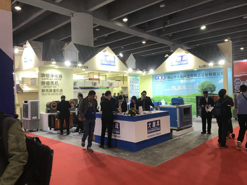 Últimas notícias da empresa sobre Dahafeng participou da 24a Exposição de Produtos Hoteleiros de Guangzhou em 2017
