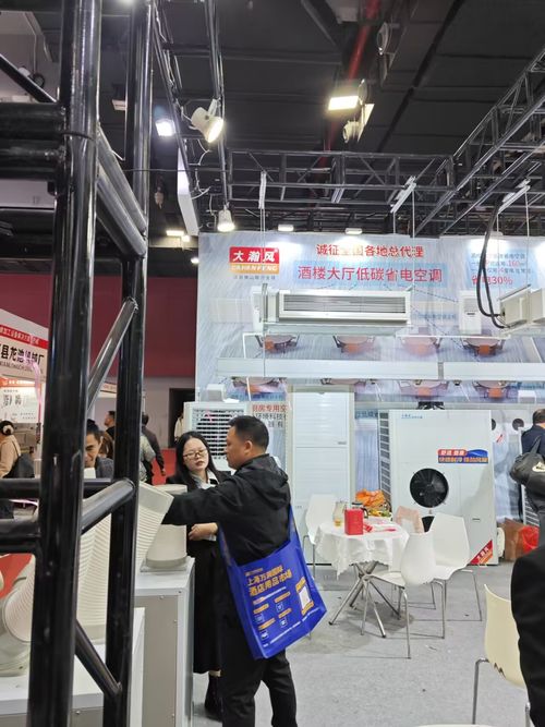 Últimas notícias da empresa sobre Cenas da 30a Exposição de Produtos Hoteleiros de Guangzhou