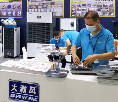 Últimas notícias da empresa sobre Dahafeng participou da Exposição Elétrica de Guangzhou em março de 2019.