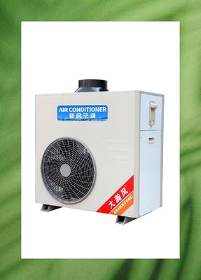 Bom preço. Refresque sua cozinha de forma eficiente com nosso ar condicionado para cozinhas comerciais Em linha